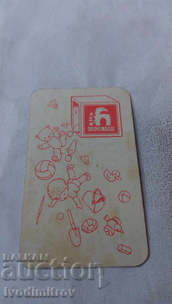 A wizard with price 1.25 BGN | € 0.64 A wizard with price 1.25 BGN | € 0.64