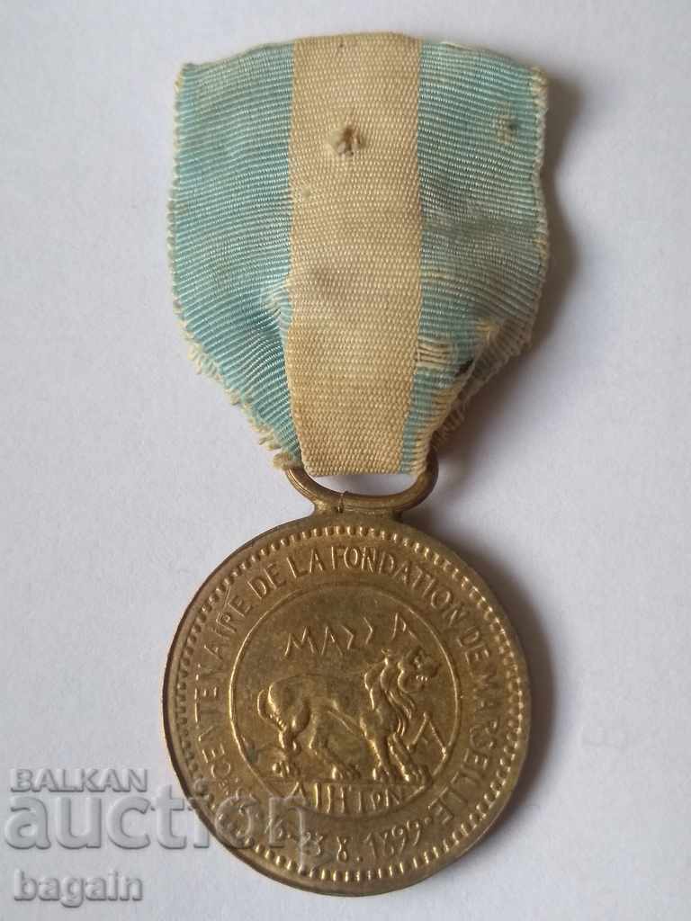 Rară medalie din 1899.