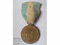 Rară medalie din 1899.