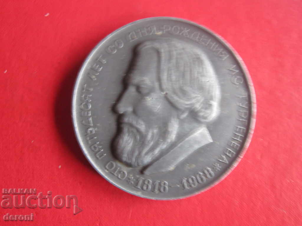 Delivery of Grand Russian table medal 1968 Turgenev Delivery of Grand Russian table medal 1968 Turgenev