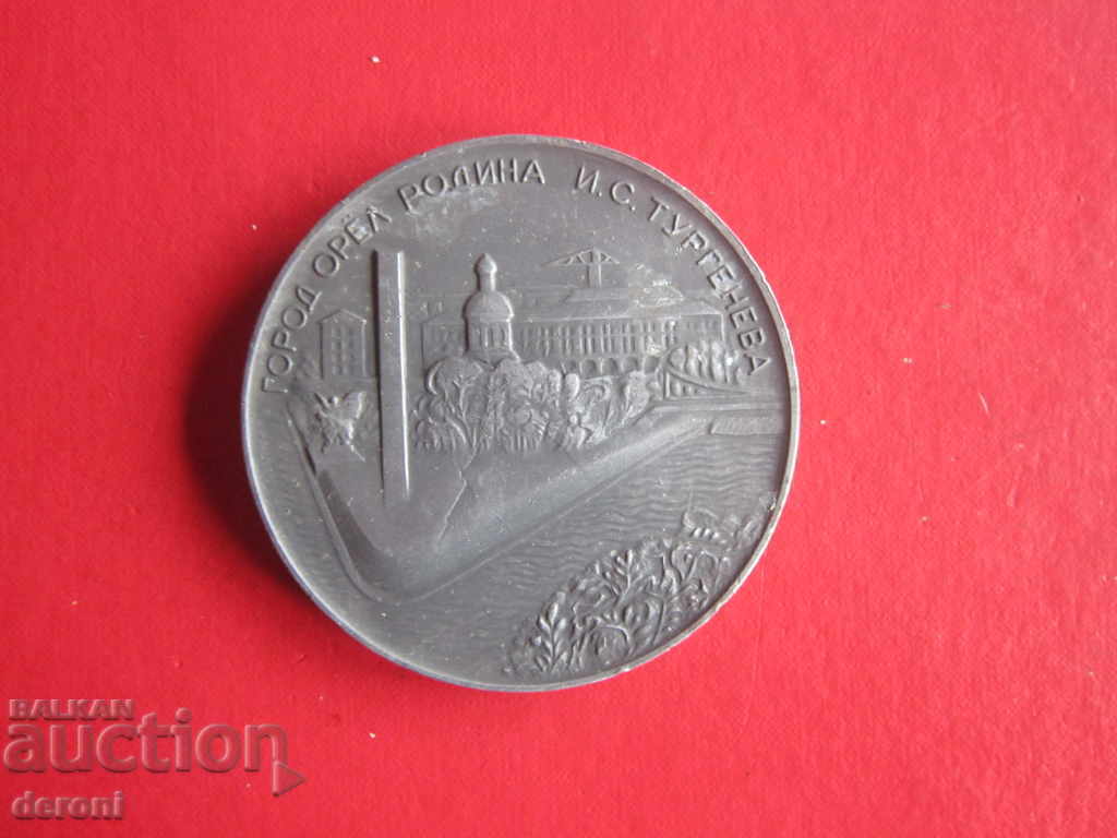 Grand Russian table medal 1968 Turgenev - 6 Grand Russian table medal 1968 Turgenev - 6