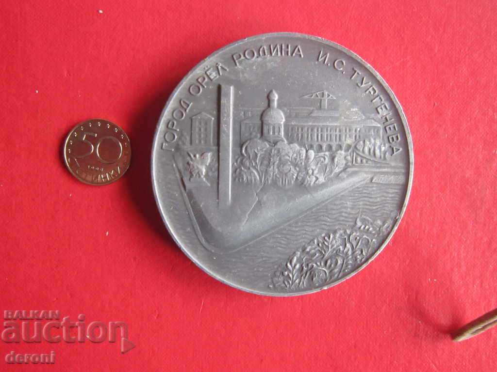 Голям руски настолен медал 1968 Тургенев