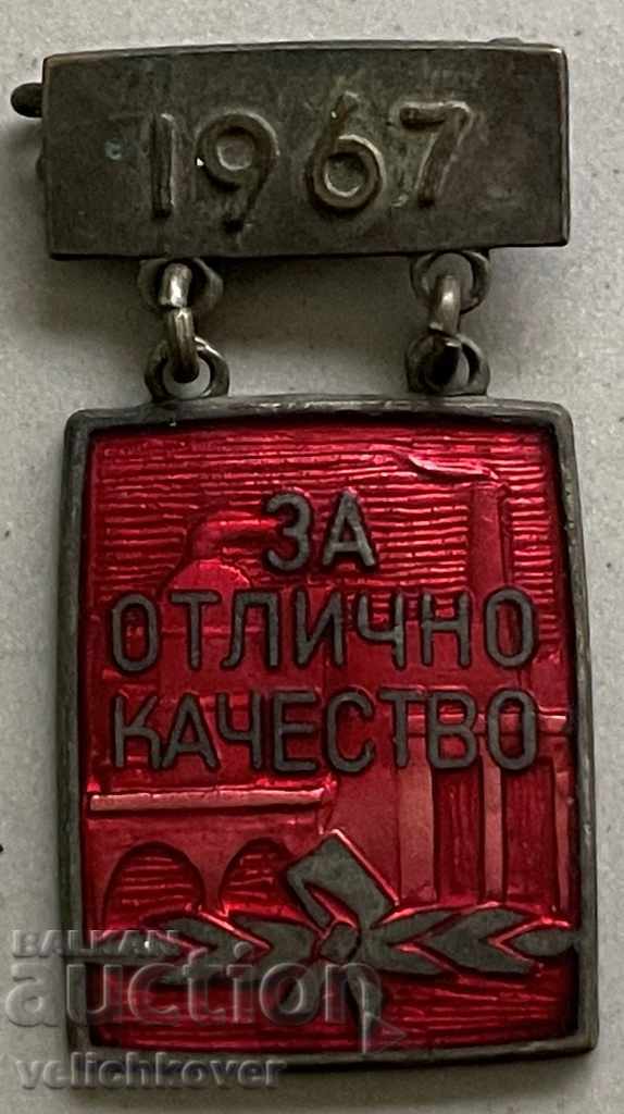31392 Bulgaria badge of excellence 1967 Email
