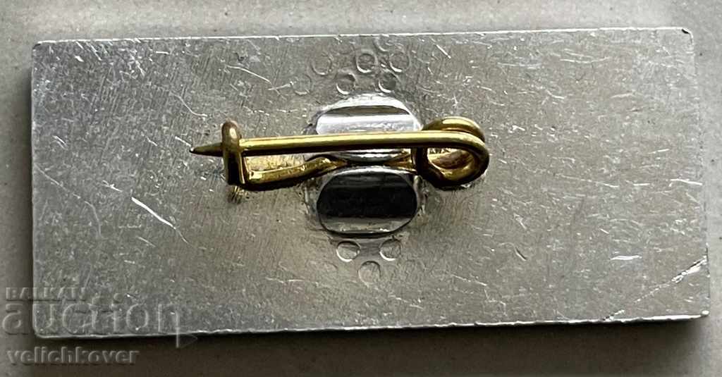 31395 Bulgaria sign 100g. Cooperative movement with price 3.00 BGN | € 1.53