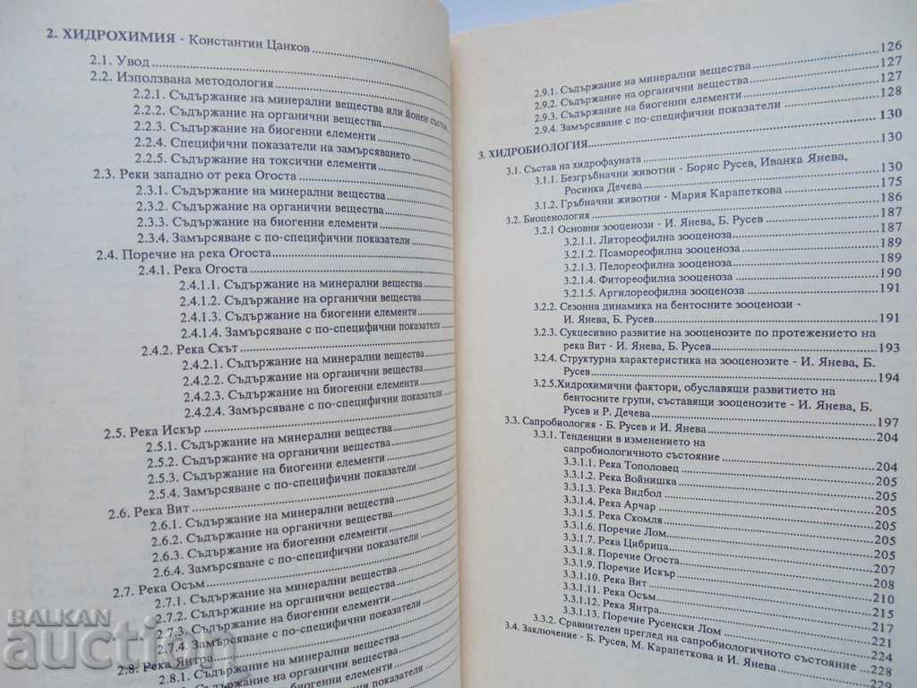 Auction Limnology of the Bulgarian Danube tributaries 1994 Auction Limnology of the Bulgarian Danube tributaries 1994
