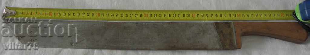 Old scribble knife NUMBER 1 with price 119.99 BGN | € 61.35 Old scribble knife NUMBER 1 with price 119.99 BGN | € 61.35