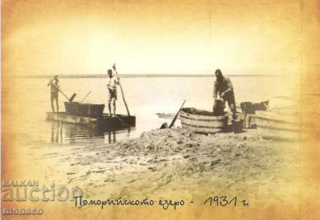Стара картичка - ново издание - Поморие, Поморийското езеро