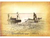 Παλιά κάρτα - νέα έκδοση - Pomorie, Pomorie Lake