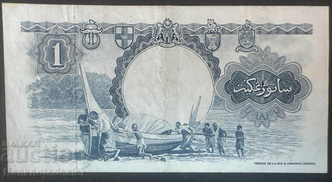 Μαλάγια και Βόρνεο 1 Δολάριο 1959 Pick 8a Ref 3816 με τιμή € 46.00 | 89.97 BGN