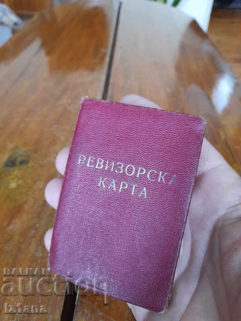 Old Revision Map - 5 Old Revision Map - 5