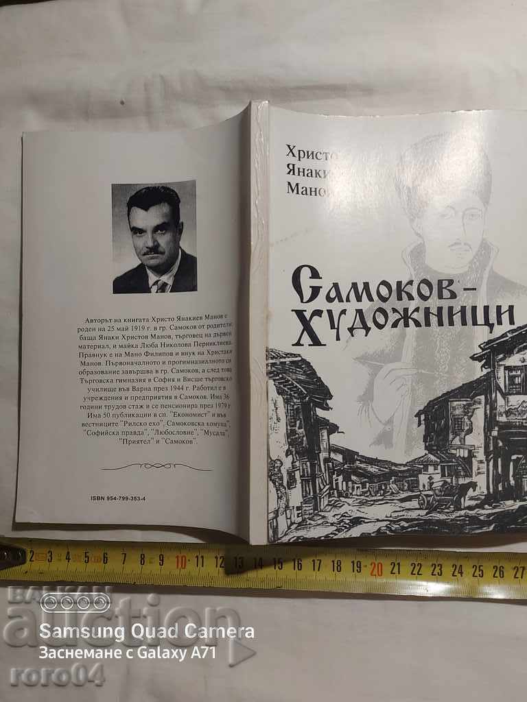 SAMOKOV - ARTISTS - HRISTO MANOV SAMOKOV - ARTISTS - HRISTO MANOV