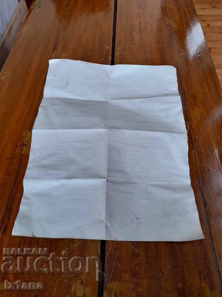 Old Church Marriage Certificate - 5 Old Church Marriage Certificate - 5