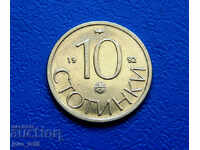 10 cenți 1992 - #4
