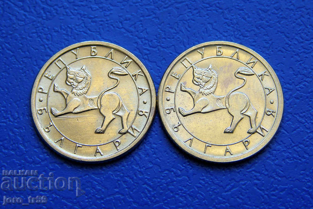 2 τεμ. - 10 σεντς 1992 - Νο 4 με τιμή 0.80 BGN | € 0.41 2 τεμ. - 10 σεντς 1992 - Νο 4 με τιμή 0.80 BGN | € 0.41