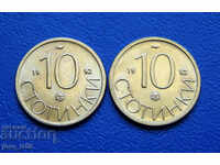 2 buc. - 10 cenți 1992 - Nr. 4