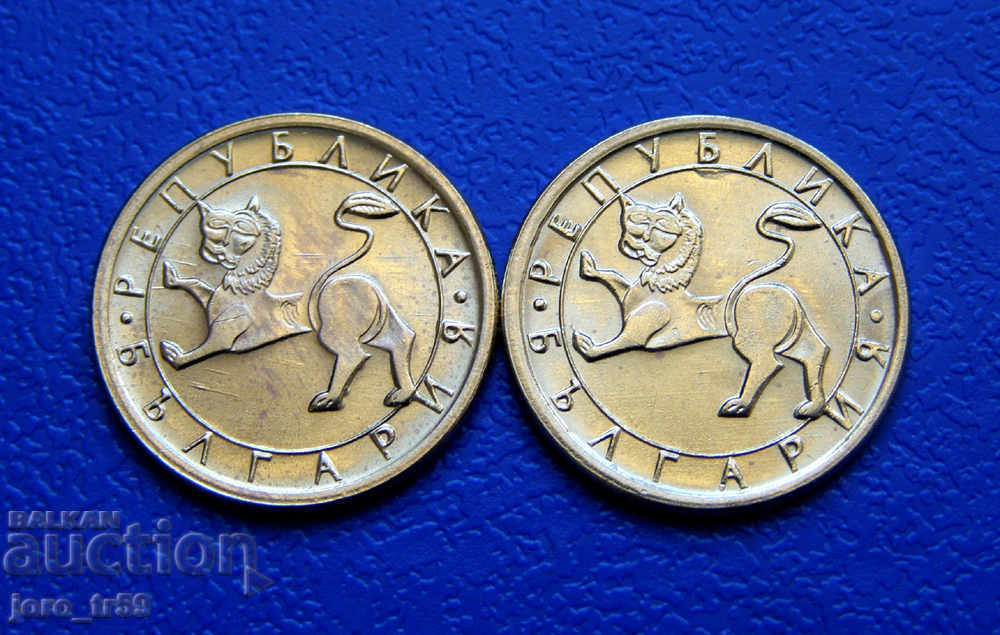 2 τεμ. - 10 σεντς 1992 - Νο 2 με τιμή 0.80 BGN | € 0.41 2 τεμ. - 10 σεντς 1992 - Νο 2 με τιμή 0.80 BGN | € 0.41