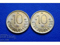 2 buc. - 10 cenți 1992 - Nr. 2