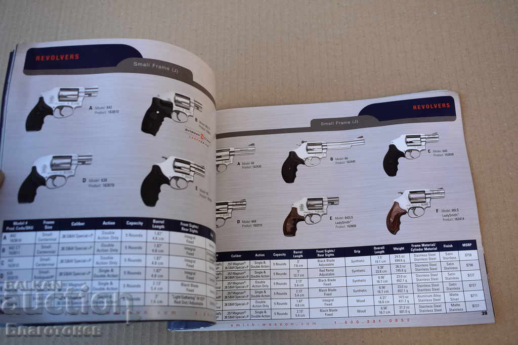SMITH & WESSON with price 15.00 BGN | € 7.67 SMITH & WESSON with price 15.00 BGN | € 7.67