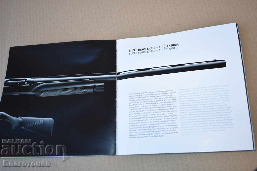 SMITH & WESSON - 7 SMITH & WESSON - 7