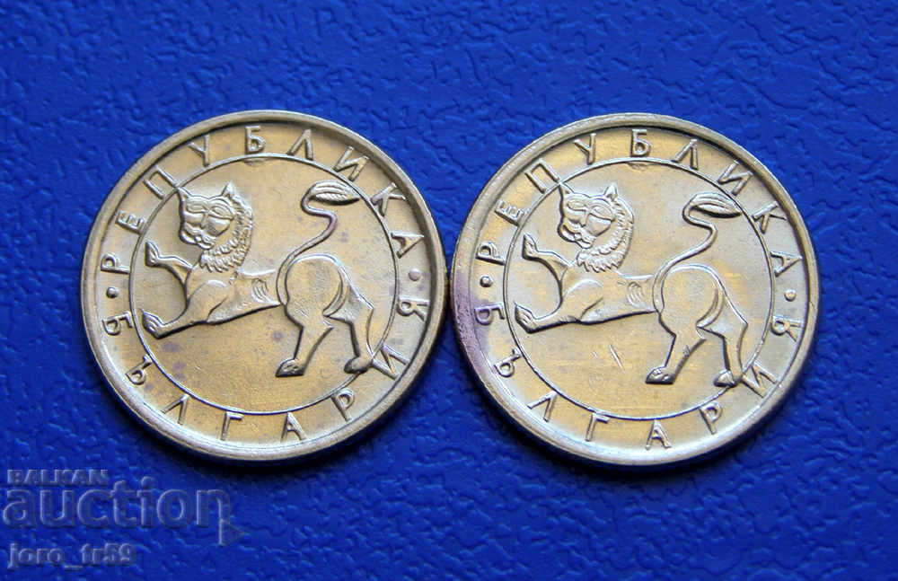 2 pcs. - 10 cents 1992 - No. 1 with price 0.80 BGN | € 0.41 2 pcs. - 10 cents 1992 - No. 1 with price 0.80 BGN | € 0.41