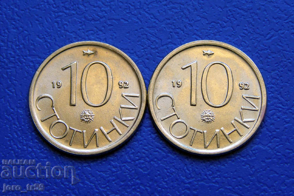 2 pcs. - 10 cents 1992 - No. 1 2 pcs. - 10 cents 1992 - No. 1