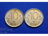 2 buc. - 10 cenți 1992 - Nr. 1