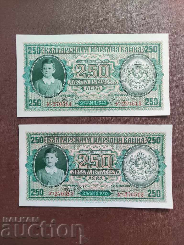 250 лева 1943 х 2