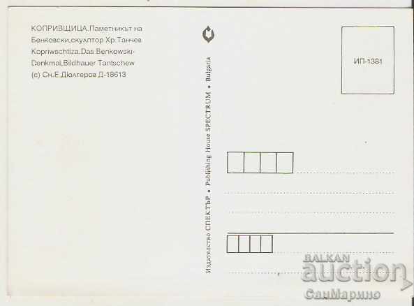 Card Bulgaria Koprivshtitsa The monument of G. Benkovski 3 * with price 0.70 BGN | € 0.36