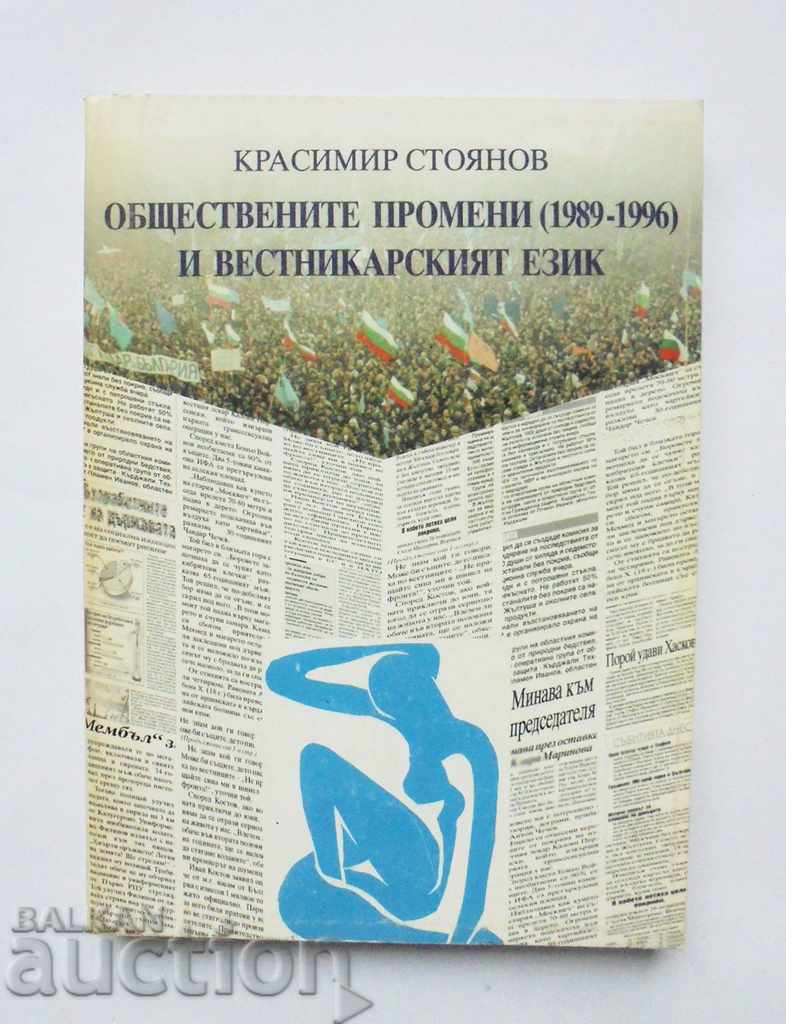 Schimbări sociale (1989-1996) Krassimir Stoyanov 1999