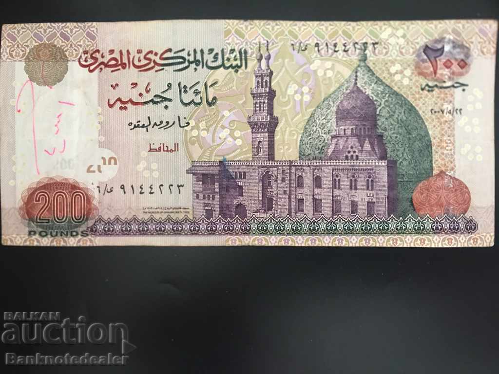 Egipt 200 de lire sterline 2007-17 Pick 69 nr 1