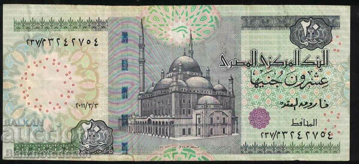 Αίγυπτος 20 λίρες 1978-92 Επιλογή 52 αρ. 1