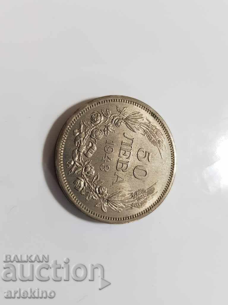 Top quality Bulgarian royal coin BGN 50 1943 with price 45.00 BGN | € 23.01 Top quality Bulgarian royal coin BGN 50 1943 with price 45.00 BGN | € 23.01