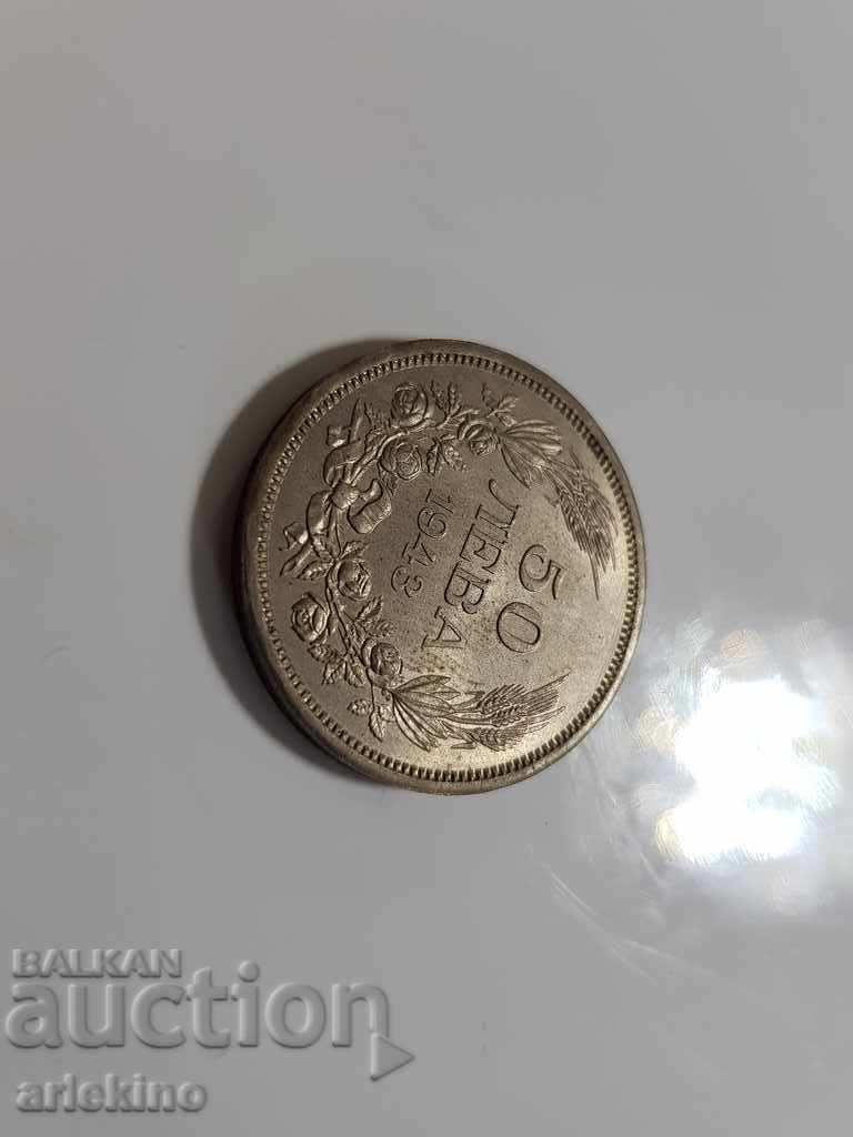 Auction Top quality Bulgarian royal coin BGN 50 1943 Auction Top quality Bulgarian royal coin BGN 50 1943