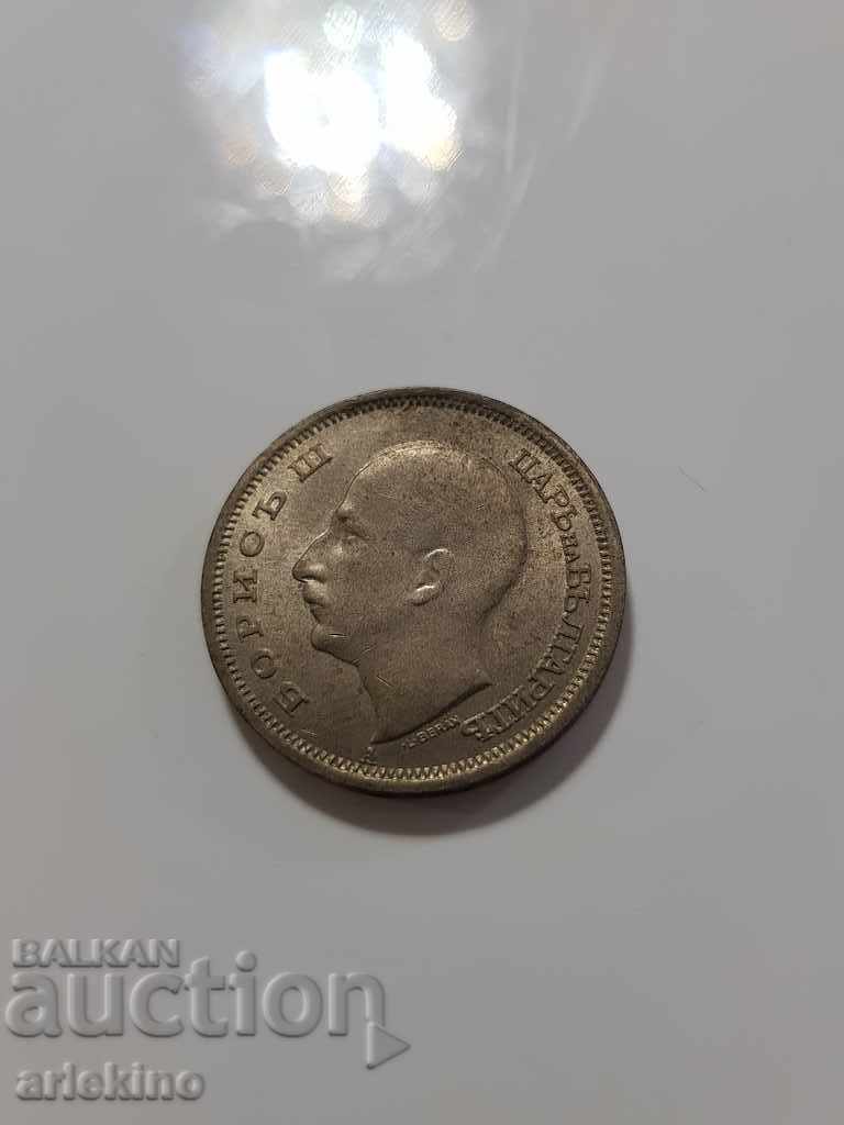 Delivery of Top quality Bulgarian royal coin BGN 50 1943 Delivery of Top quality Bulgarian royal coin BGN 50 1943
