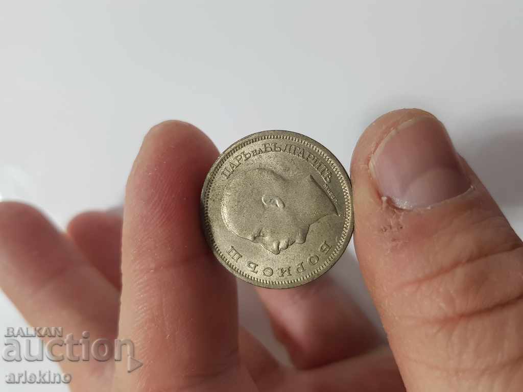 Top quality Bulgarian royal coin BGN 50 1943 - 5 Top quality Bulgarian royal coin BGN 50 1943 - 5