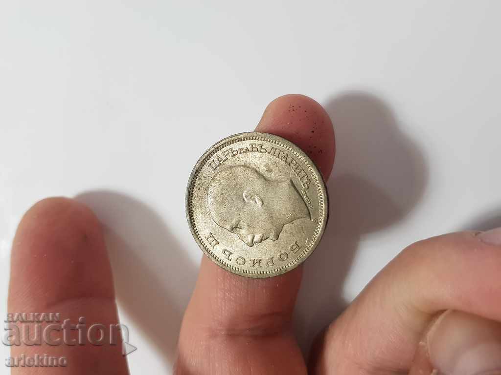 Top quality Bulgarian royal coin BGN 50 1943 - 6 Top quality Bulgarian royal coin BGN 50 1943 - 6
