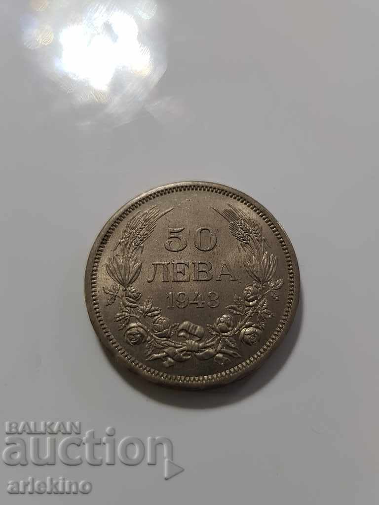 Βουλγαρικό βασιλικό νόμισμα κορυφαίας ποιότητας 50 BGN 1943