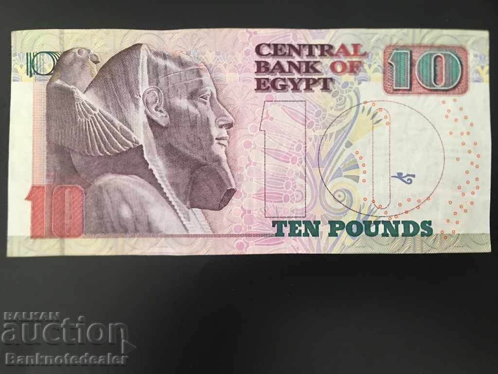 Egypt 10 Pounds 2003-14 Pick 64 no 5 with price 5.00 BGN | € 2.56 Egypt 10 Pounds 2003-14 Pick 64 no 5 with price 5.00 BGN | € 2.56