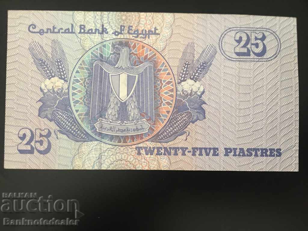 Egypt 25 Piastres 1985-94 Pick 57 No 1 with price 1.50 BGN | € 0.77 Egypt 25 Piastres 1985-94 Pick 57 No 1 with price 1.50 BGN | € 0.77