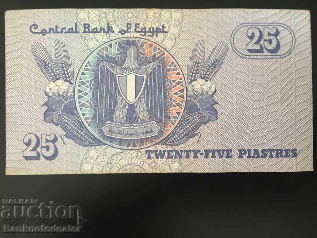 Egypt 25 Piastres 1985-94 Pick 57 No 2 with price 1.00 BGN | € 0.51 Egypt 25 Piastres 1985-94 Pick 57 No 2 with price 1.00 BGN | € 0.51