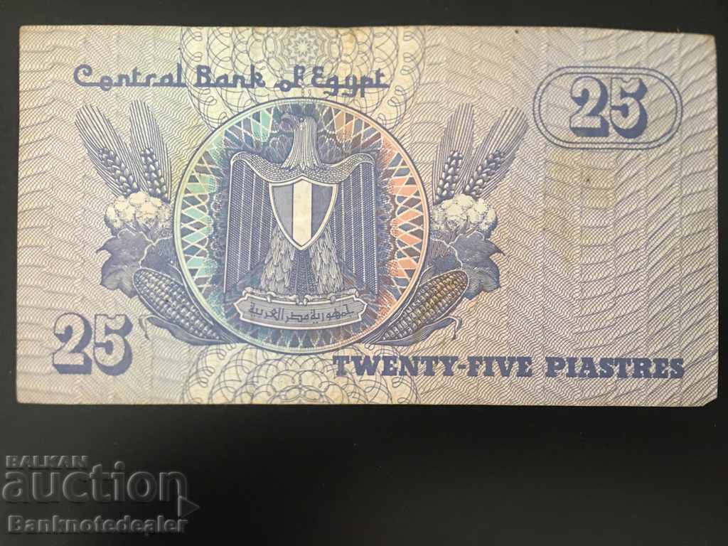 Egypt 25 Piastres 1985-94 Pick 57 No 3 with price 1.00 BGN | € 0.51