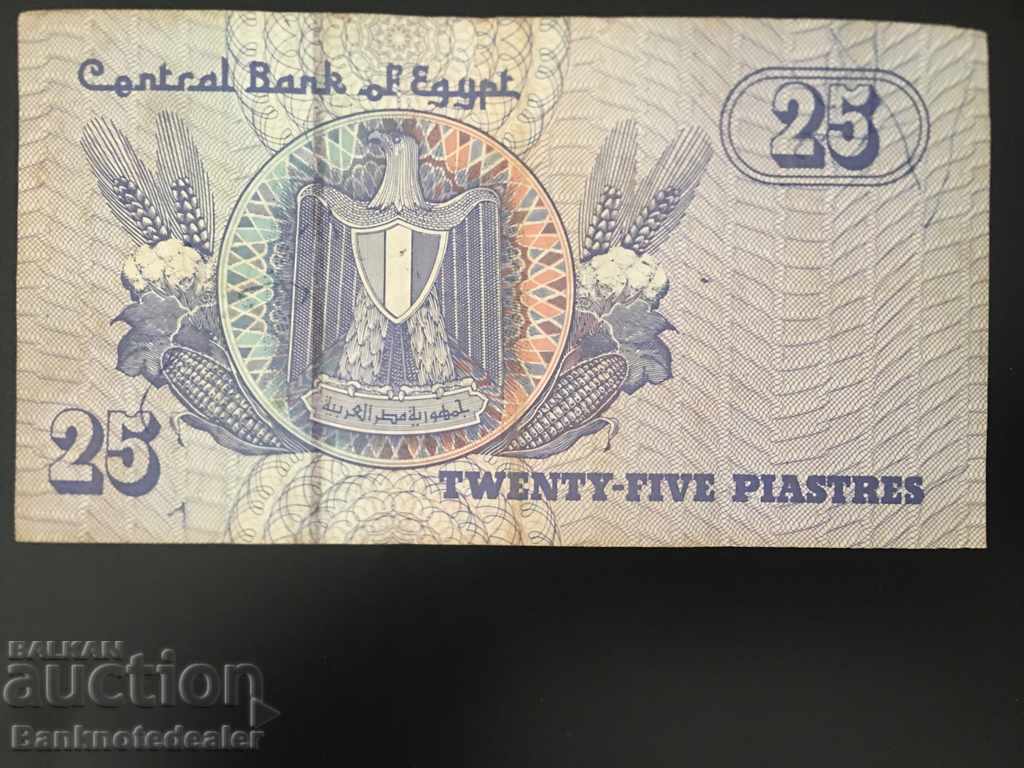 Egypt 25 Piastres 1985-94 Pick 57 No 4 with price 1.00 BGN | € 0.51 Egypt 25 Piastres 1985-94 Pick 57 No 4 with price 1.00 BGN | € 0.51