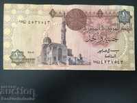 Egypt 1 Pound 1978-2008 Pick 50 no 1