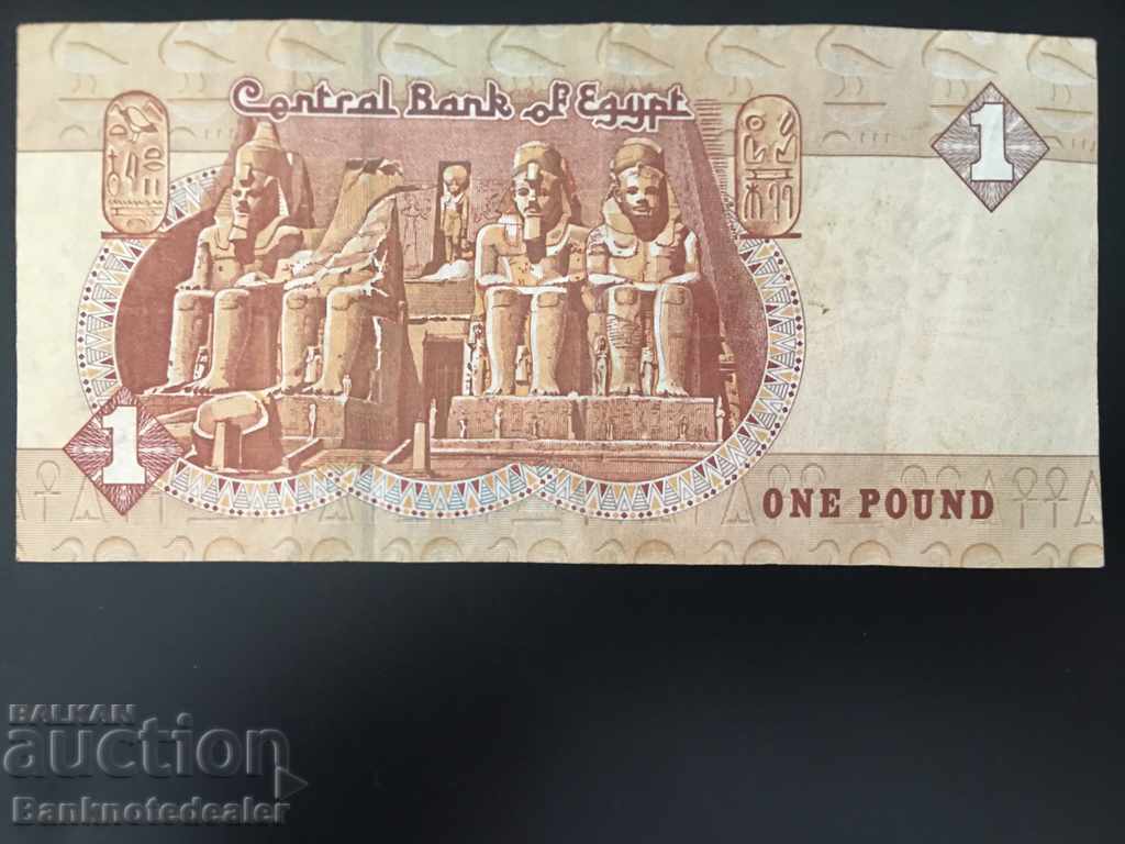 Egypt 1 Pound 1978-2008 Pick 50 number 2 with price 1.00 BGN | € 0.51 Egypt 1 Pound 1978-2008 Pick 50 number 2 with price 1.00 BGN | € 0.51
