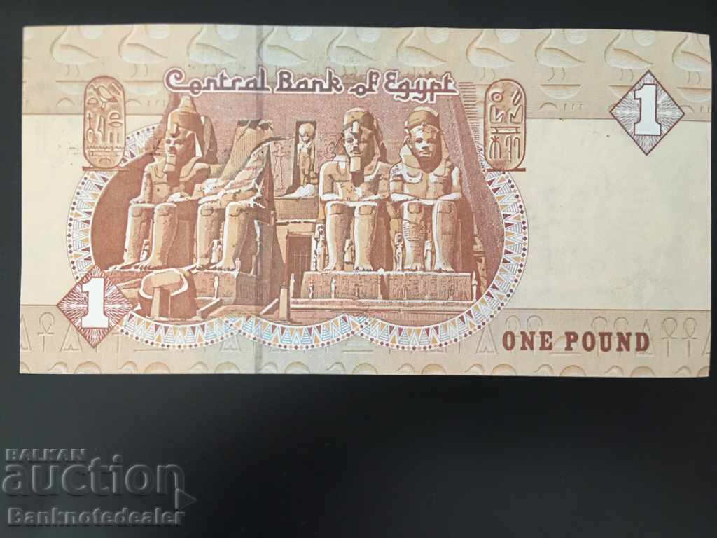 Egypt 1 Pound 1978-2008 Pick 50 no 4 with price 1.00 BGN | € 0.51