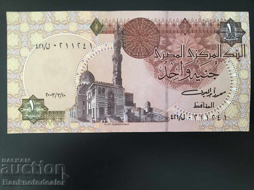 Egypt 1 Pound 1978-2008 Pick 50 no 4