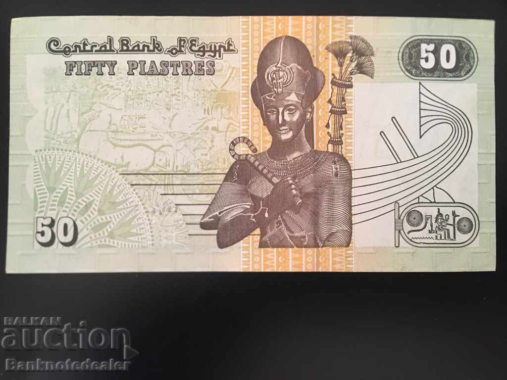 Egypt 50 Piastres 1994-2007 Pick 62 Ref 1 with price 1.00 BGN | € 0.51