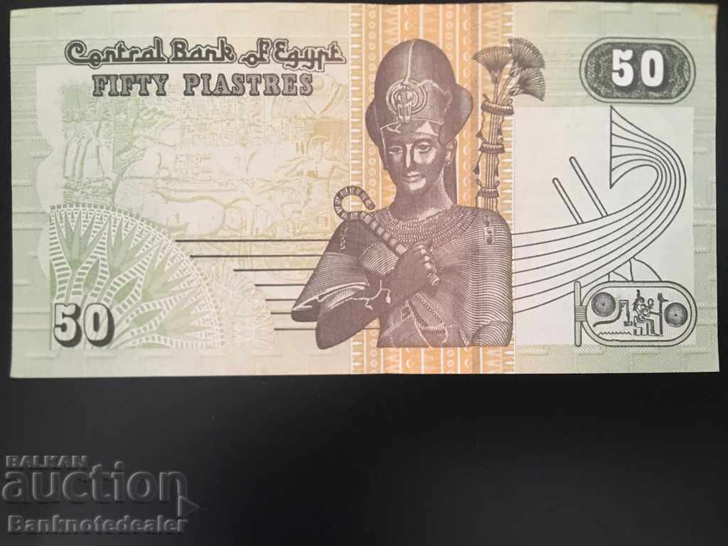 Egypt 50 Piastres 1994-2007 Pick 62 Ref 2 with price 1.00 BGN | € 0.51 Egypt 50 Piastres 1994-2007 Pick 62 Ref 2 with price 1.00 BGN | € 0.51