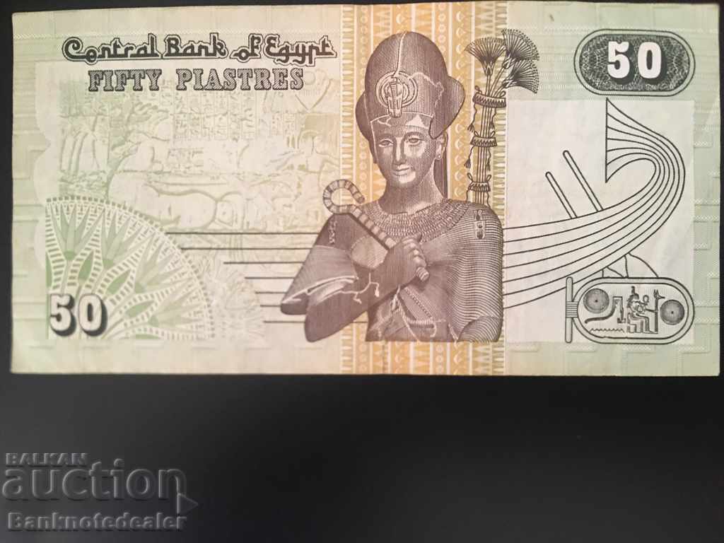 Egypt 50 Piastres 1994-2007 Pick 62 Ref 5 with price 1.00 BGN | € 0.51 Egypt 50 Piastres 1994-2007 Pick 62 Ref 5 with price 1.00 BGN | € 0.51