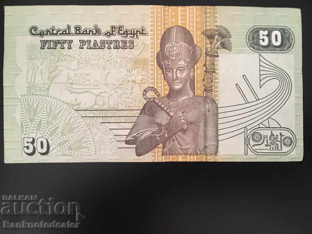 Egypt 50 Piastres 1994-2007 Pick 62 Ref 6 with price 1.00 BGN | € 0.51 Egypt 50 Piastres 1994-2007 Pick 62 Ref 6 with price 1.00 BGN | € 0.51